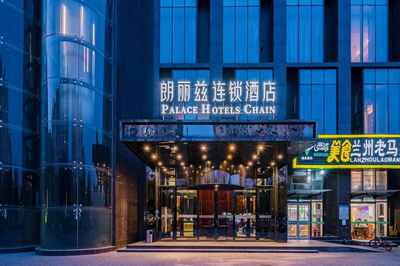 Palace Hotels Beijing Yongfeng Nan Экстерьер фото