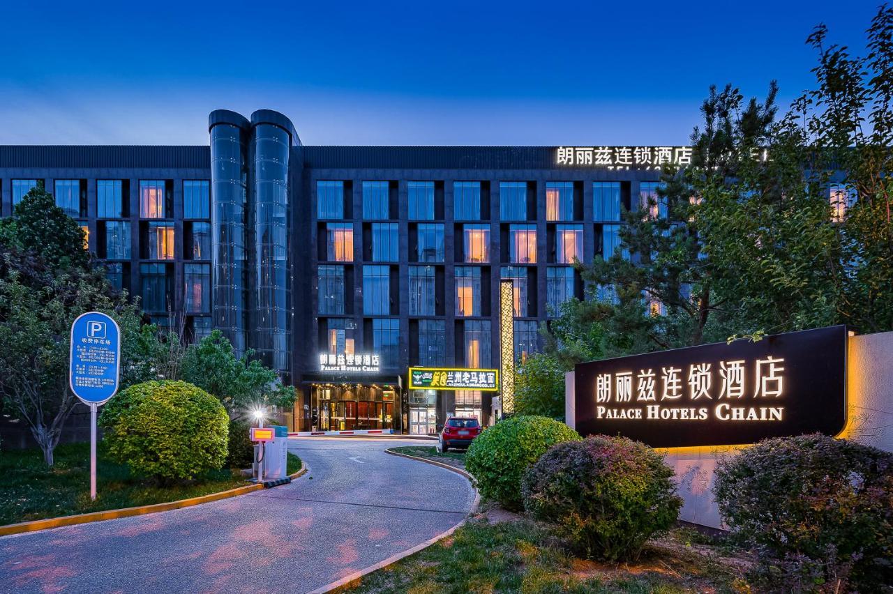 Palace Hotels Beijing Yongfeng Nan Экстерьер фото