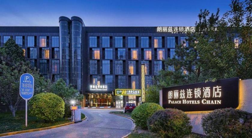 Palace Hotels Beijing Yongfeng Nan Экстерьер фото