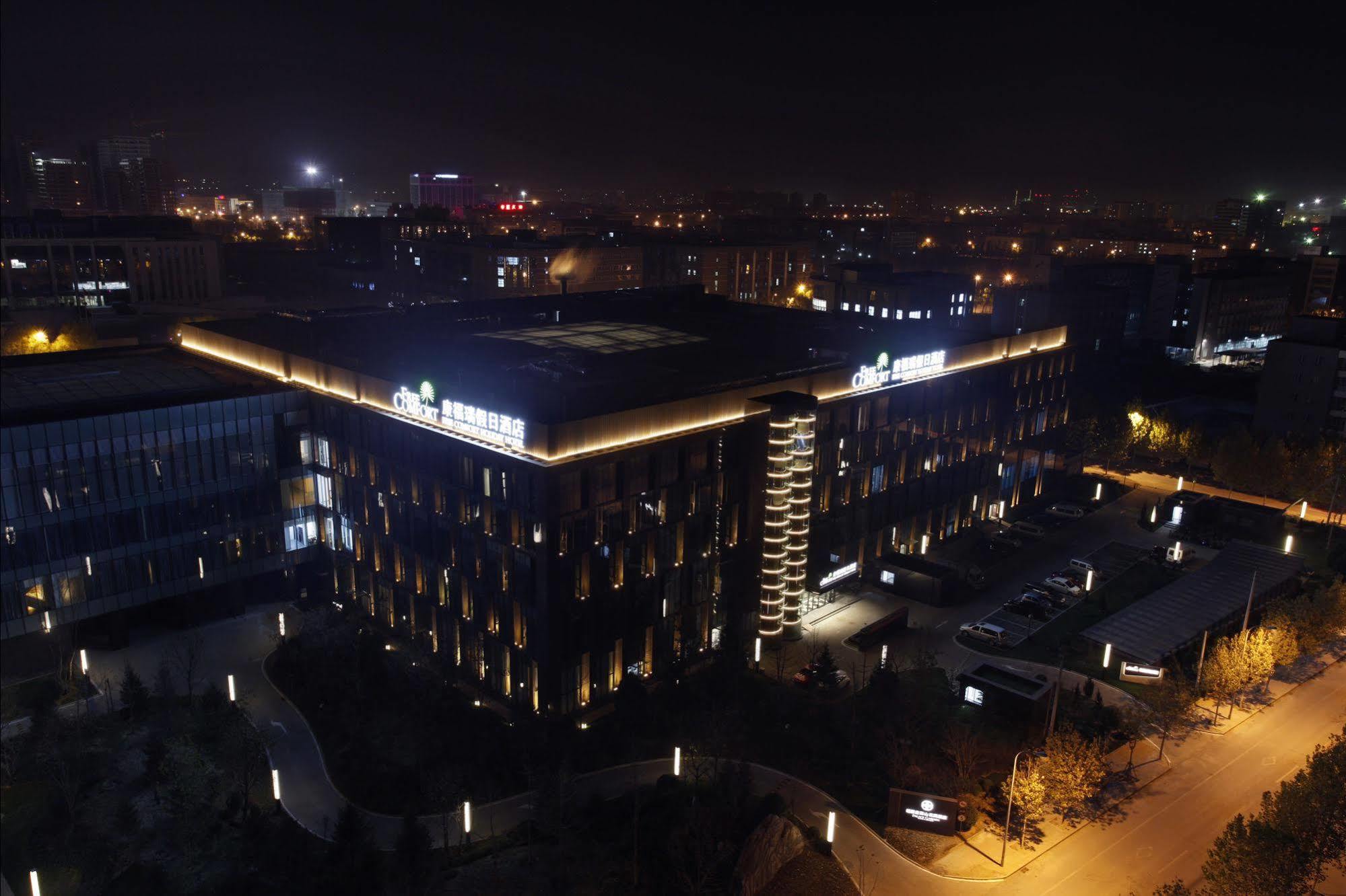 Palace Hotels Beijing Yongfeng Nan Экстерьер фото